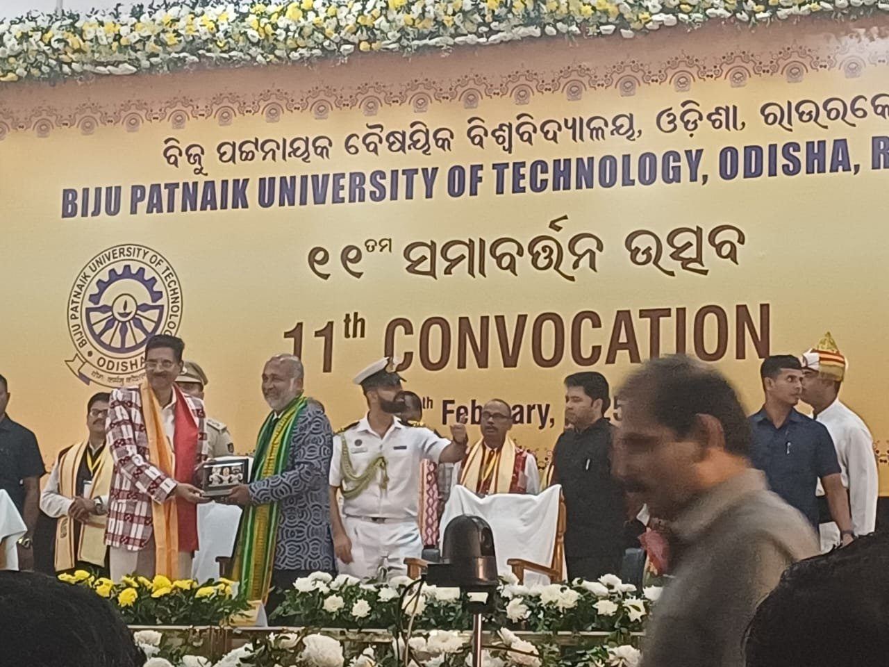 The 11th Convocation at Biju Patnaik University of Technology